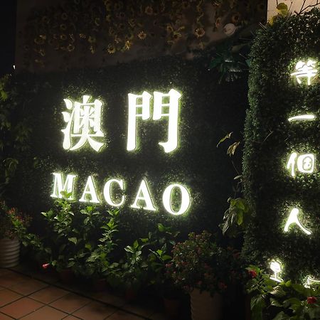 Hotel Guia Macao Eksteriør bilde