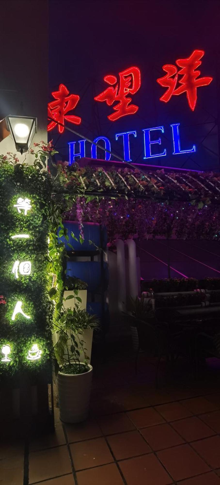 Hotel Guia Macao Eksteriør bilde