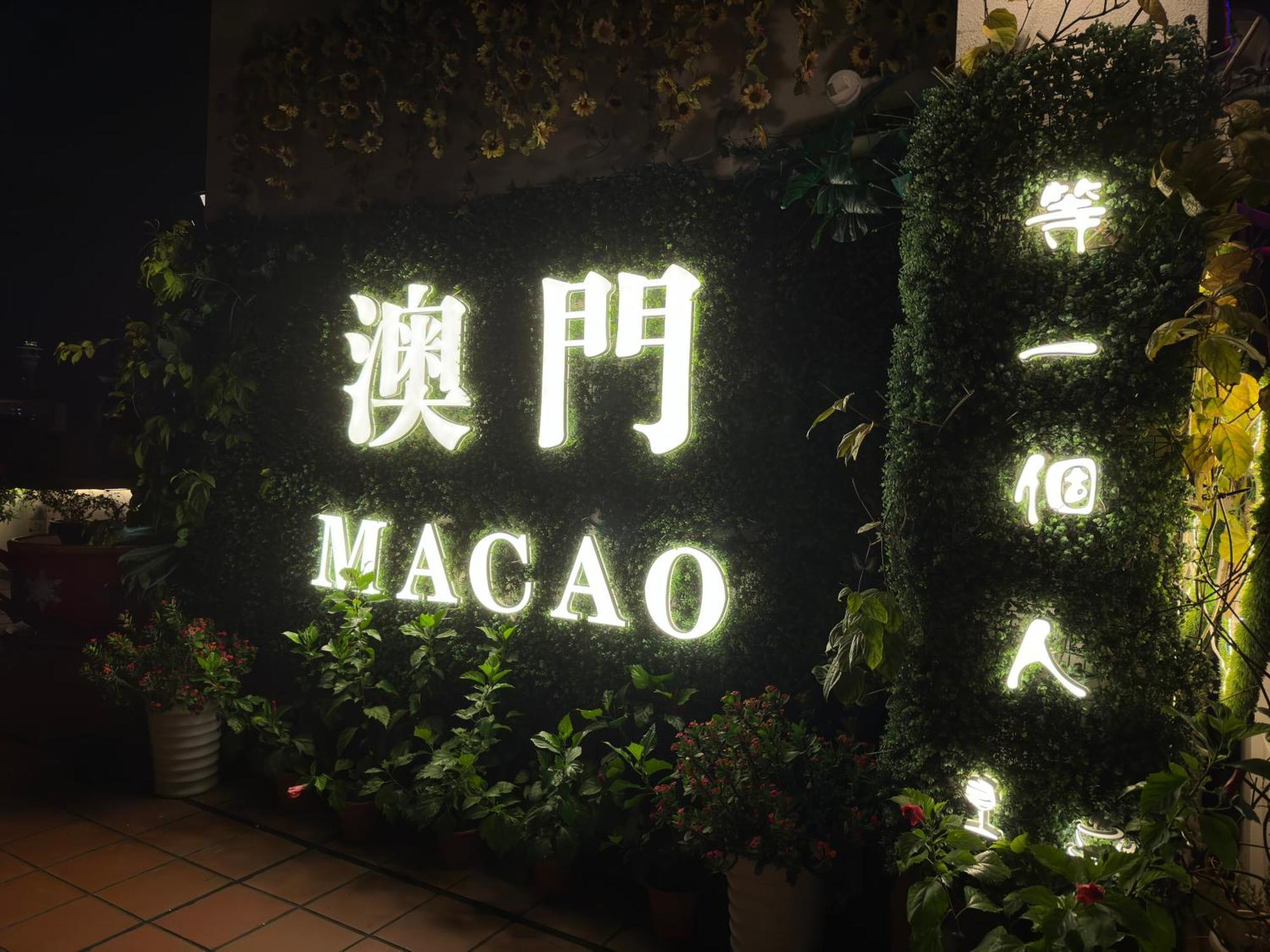 Hotel Guia Macao Eksteriør bilde